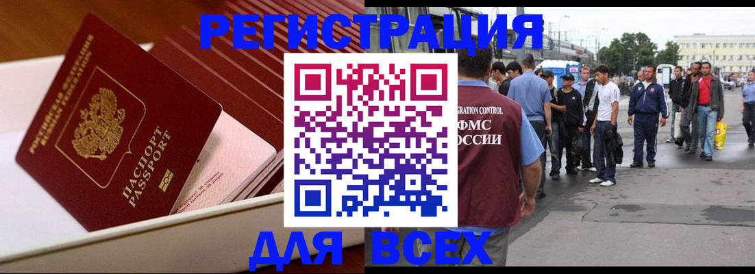 пропишу в квартире в Калининграде